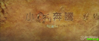 太平轮(下)：彼岸
