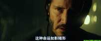 疾速追杀