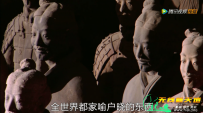 兵马俑