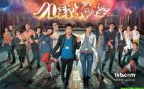 [TVB] [八卦神探] [國粵語中字] [多版本] [更新第14集]