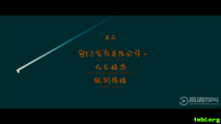 全力扣杀