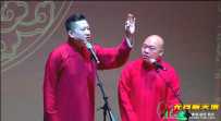 岳云鹏相声专场演出长崎站