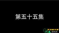 欢乐颂2