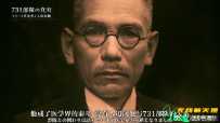 731部队真相 顶尖医学家与人体实验