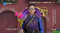 奔跑吧兄弟.第三季.第一期