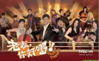 老表你好hea