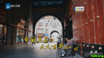 奔跑吧兄弟.第三季