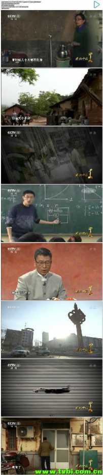 2014年度感动中国人物颁奖盛典