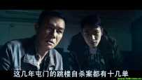 恐怖在线