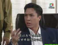 飞虎群英