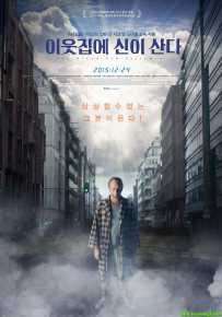 超新约全书/死期大公开