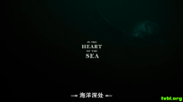 海洋深处