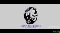 叶问3