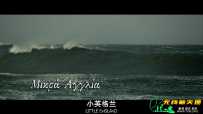 小英格兰
