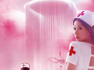 另类护士装制服性感粉色大片