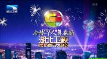 各大卫视2015春晚(北京/BTV环球/天津/东方/江苏/安徽/山西/...