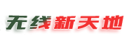 TVBI无线新天地